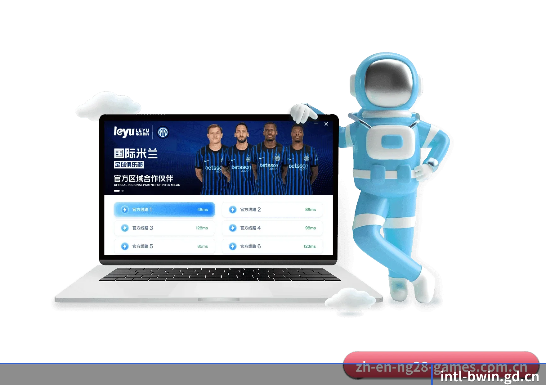 必赢国际站 APP 深度功能 - bwin